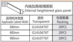 MINI box Drawer Slide - BL Slim Glass Tandem (5)