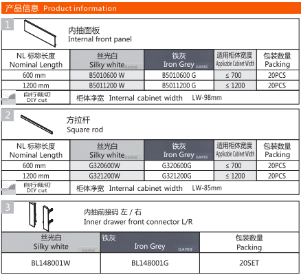 U- box Drawer Slide - BL Slim Glass Tandem (7)